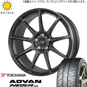 265/35R18 サマータイヤホイールセット スカイライン etc (YOKOHAMA ADVAN NEOVA AD09 & CROSSSPEED RS9 5穴 114.3)