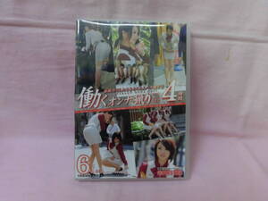 セル版 DVD 働くオンナ猟り vol.16 4時間 プレステージ YRH-069