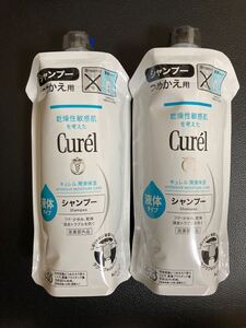 花王 キュレル Curel シャンプー 詰替 詰め替え つめかえ 340ml 2個 リフィル