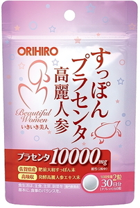 送料無料■すっぽんプラセンタ高麗人参粒 60粒（30日分） オリヒロ●