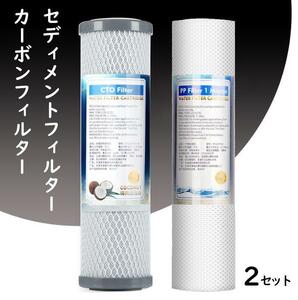 アクアリウム浄水器フィルター4本セットS0352