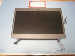 東芝Dynabook R632/28GS 等用 13.3インチ液晶アッセンブリー