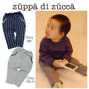 【新品 値札タグ付き】 ￥8,140 ズッカ 長パンツ 130cm 子供　キッズ　zuppa di zucca　 ズッパディズッカ ZUCCA　長 ズボン