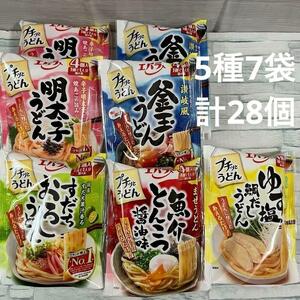 エバラ プチッとうどん 5種 4個入×7袋 計28個　アソート コストコ めんつゆ 麺つゆ ポーション 大容量