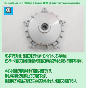 ベスパ スプリント系 PX125E.PX150E.PX200E系 T5系 純正リアドラム 塗装済み Pマーク&992455刻印有り VESPA 31.5mmモデル 要マッチング確認