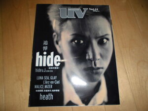 UV vol.31 追悼 hide/heath/LUNA SEA/GLAY/L