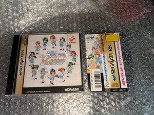 動作確認済み【SS】 ときめきメモリアル対戦とっかえだま / セガサターン SEGA SATURN SEGASATURNソフト 翌日までに発送 送料無料 即決設定