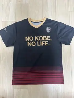 ヴィッセル神戸/神戸港開港記念シャツNO KOBE,NO LIFE