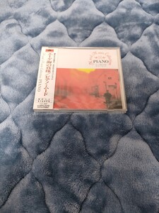 【新品】 エーゲ海の真珠 ピアノムード CD 音楽 ALBUM アルバム 新品 