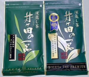 200円～「深蒸し茶　井ケ田の一品　さえみどり一番茶&ゆたかみどり一番茶」鮮やかな緑とあまみ&コクと旨み＊飲み比べ＊九州産