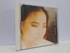 五輪真弓 風の詩 CD