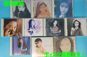 送料無料！【工藤静香】アルバム　 まとめて　10枚セット　CD　