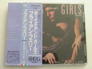 ブライアン フェリー / ボーイズ アンド ガールズ 税表記無3200円 角丸帯 帯不良 32VD-1049 BRIAN FERRY / BOYS AND GIRLS