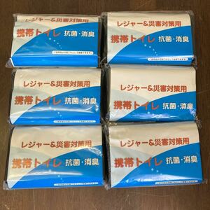 携帯トイレ　レジャー&災害対策用　日本製　6枚入り×6袋　36枚セット　災害備蓄品　災害等非常時用排泄物処理セット　アウトドア　防災2