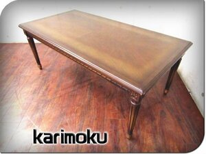 ■karimoku/カリモク■高級■ネオクラシック■TP4010XF■クラシックスタイル■彫刻/レリーフ■センターテーブル■14万■smm9400k