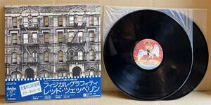 ■限定盤!帯補充票付/2枚組LP■レッド・ツェッペリン Led Zeppelin / Physical Graffiti (P-5163~4N) Jimmy Page■美盤/特殊ジャケ