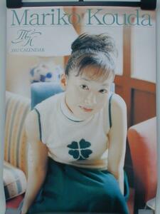 ★国府田マリ子 2002CALENDAR [８枚仕様] A2サイズ 中古