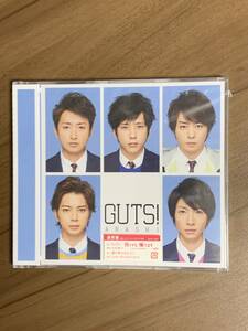 嵐 ／ Guts! 通常盤 新品未開封