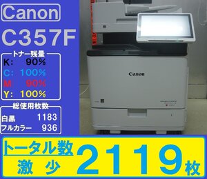 現行品！！カウンター極少2,119枚 ！キャノンA4フルカラー複合機iR-ADVC357F (コピー&ファクス&プリンター&スキャナ)無線ＬＡＮ◆宮城発