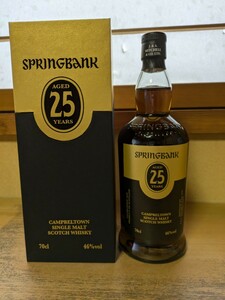 スプリングバンク　25年　SPRINGBANK　キャンベルタウン　CAMPBELTOWN