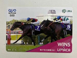 クオカード 500円 スタニングローズ 第27回 秋華賞 JRA 競馬 WIND x UMACA QUOカード