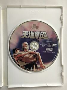 DVD 天地創造　the Bible in the beginning レンタル落ち　ピーター・オトゥール　エバ・ガードナー　フランコ・ネロ