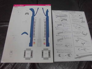 ★未組み立て！★「平成１４年 ＪＲ ペーパークラフト スーパー白鳥 ＆はやて 」作り方シート付　　（テレビ下左）