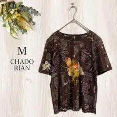 CHADORIAN ティーシャツ レディース 古着 トップス M ブラウン 派手