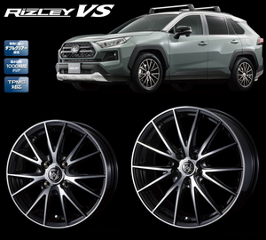 [業販限定販売] [新品] [17インチ] [RIZLEY VS] [7J+40] [215/50R17] [プリウスα/リーフ] [ライツレー] [BLACK METALLIC POLISH]