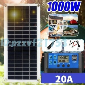 vc3887: 太陽光 ソーラーパネル 20A 充電器 コントローラー 1000Ｗ 12V usb 充電器付 屋外用 電話 rv 車 mp3 発電 バッテリー 20a 人気