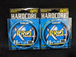 　デュエル【ハードコア X4 PRO　0.6号　150m　イエロー】ＤＵＥＬ　２箱セット PEライン