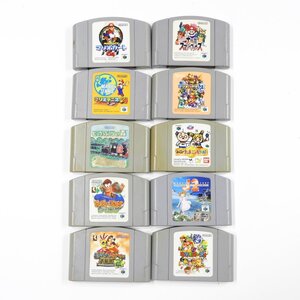 ニンテンドー64 カセット ソフト 10本セット ジャンク #1225096 マリオカート64 マリオパーティ スマブラ マリオテニス どうぶつの森