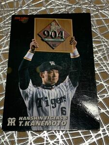 2006 カルビープロ野球チップスカード 146「金本知憲」