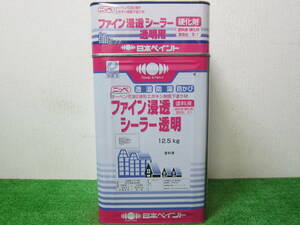 (在庫処分品) エポキシシーラー 透明 日本ペイント ファイン浸透シーラー透明 15kg