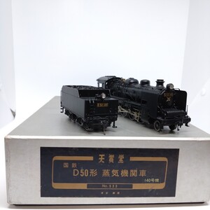 天賞堂 No.533 D50形 140号機 ヘッドライト点灯OK M モーター動作良好 ※説明書&渡り板欠品