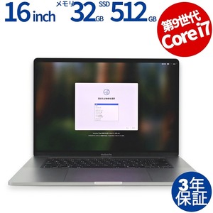 【3年保証】 APPLE MACBOOK PRO i7 アップル 中古 パソコン ノート ノートパソコン PC