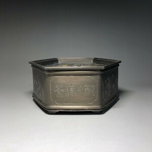 唐物 古錫 大正期 建水 錫製透蓋 /茶事 茶道具 茶こぼし 茶零し 茶台