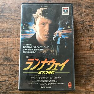 セール！★ランナウェイ/18才の標的★アンソニー・マイケル・ホール★Out Of Bounds★VHS★ビデオテープ★スージー＆ザ・バンシーズ★