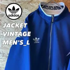 【古着】80~90s adidas トラックジャケット デサント製 ブルー