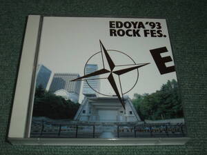 ★即決★2CD【EDOYA“93ROCK FES./】宮原学,MAMA,江戸屋レコード,CHAR&OTHERS■日比谷野音★ステッカー付