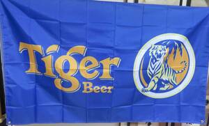 『特大９』青橙DX虎■激渋◇タイガービール Tiger Beer シンガポール 　 ビール Beer 特大フラッグ 旗■店舗内装■《商売繁盛　生意興隆》