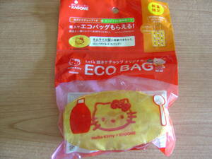 新品◆キティ ＫＡＧＯＭＥ　ECOBAG　オムライス型に収納できるコンパクトなエコバッグ カゴメ ハローキティ