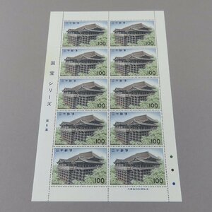 【切手0338】国宝シリーズ 第6集 清水寺本堂 1976年 100円10面1シート