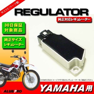 ヤマハ純正互換 レギュレター レギュレーター R1-Z TZR250 TZR250R FZ250フェザー SRX400 SRX600