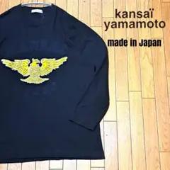 日本製 90s KANSAI SICURO シクロ 山本寛斎 ロンＴ 長袖シャツ