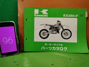 ●（R50706B3) 96　パーツリスト　パーツカタログ　PARTS LIST PARTS CATALOGUE　’88　KX250　KX250-F