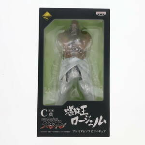 【中古】[SFT]C賞 螺旋王ロージェノム プレミアムソフビフィギュア 一番くじプレミアム 劇場版 天元突破グレンラガン プライズ バンプレス