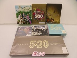 嵐 CD DVD Blu-ray 7点セット ○○と二宮と含む [難小]