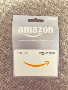 Amazonギフト20000円　未使用