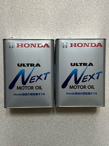 【8L】HONDA純正 ULTRA NEXT 4L×2缶 ホンダ ウルトラ ネクスト LTD LEO マイルド グリーン⑦
